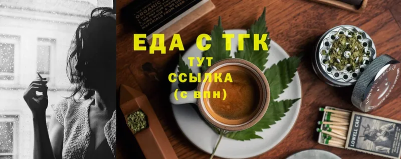 Canna-Cookies марихуана  Армянск 