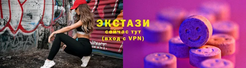 Ecstasy 99%  как найти   darknet официальный сайт  Армянск 