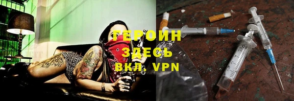 меф VHQ Волосово